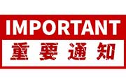  沙井国家开放大学_沙井国家开放大学怎么样